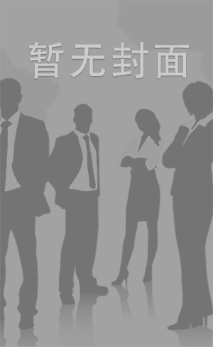 APNS-153園●成りきりプレイを強要され、輪姦淫乱調教に堕ちた美人保育士河奈亜依第03集